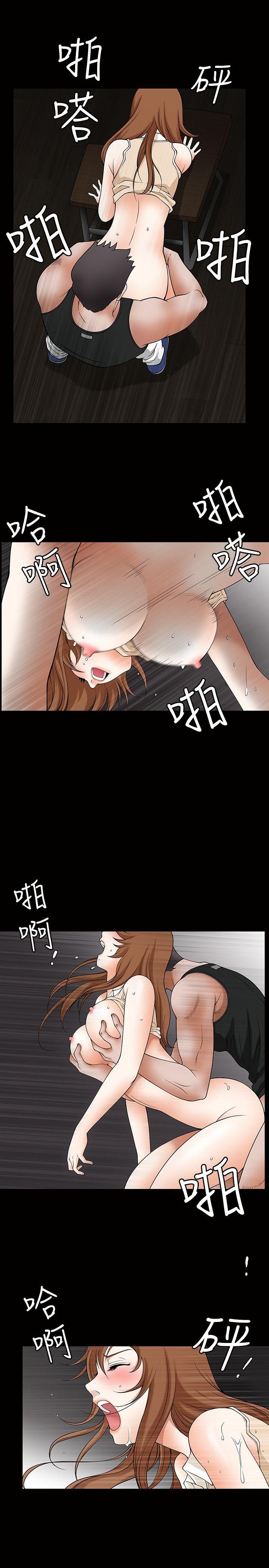 [韩国漫画] 人妻性解放3:粗糙的手 剧情,熟女人妻,巨乳大奶#[33P]-1