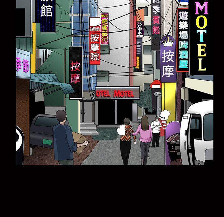 [韩国漫画] 人妻性解放3:粗糙的手 剧情,熟女人妻,巨乳大奶#[33P]-12