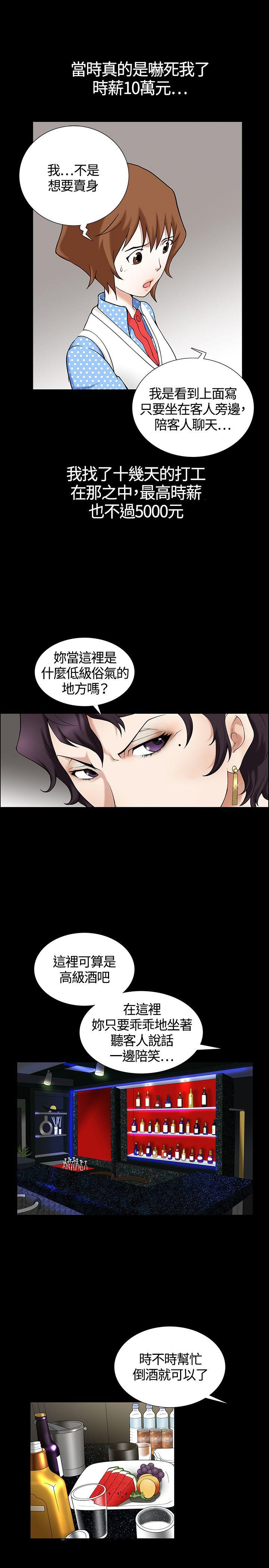 [韩国漫画] 人妻性解放3:粗糙的手 剧情,熟女人妻,巨乳大奶#[33P]-17