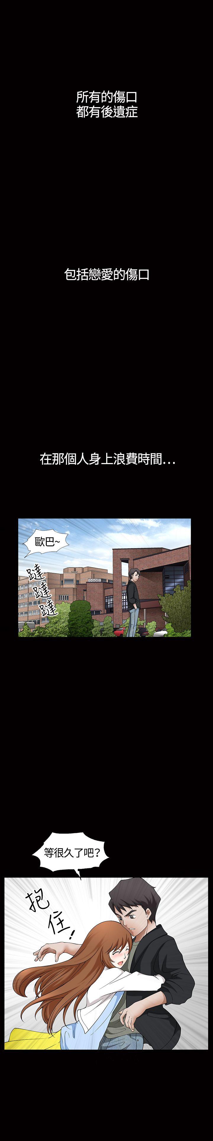 [韩国漫画] 人妻性解放3:粗糙的手 剧情,熟女人妻,巨乳大奶#[33P]-4