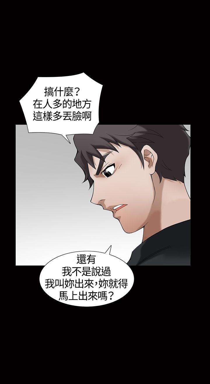 [韩国漫画] 人妻性解放3:粗糙的手 剧情,熟女人妻,巨乳大奶#[33P]-5