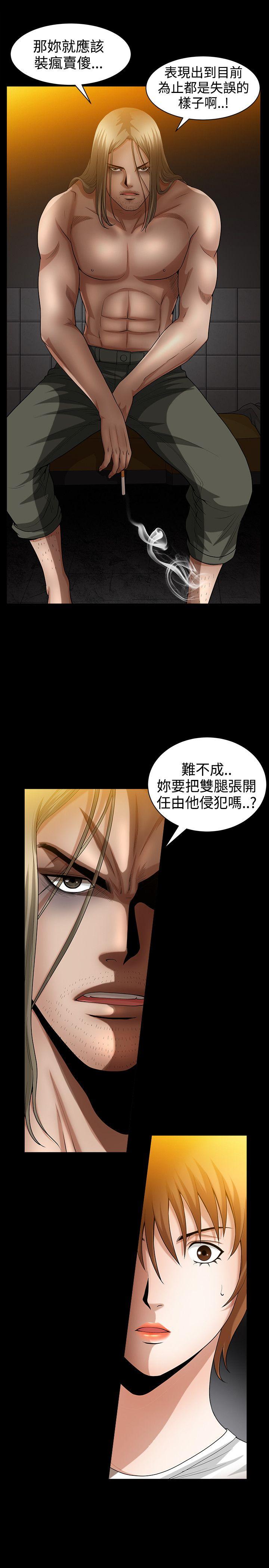 [韩国漫画] 人妻性解放3:粗糙的手 剧情,熟女人妻,巨乳大奶#[27P]-11