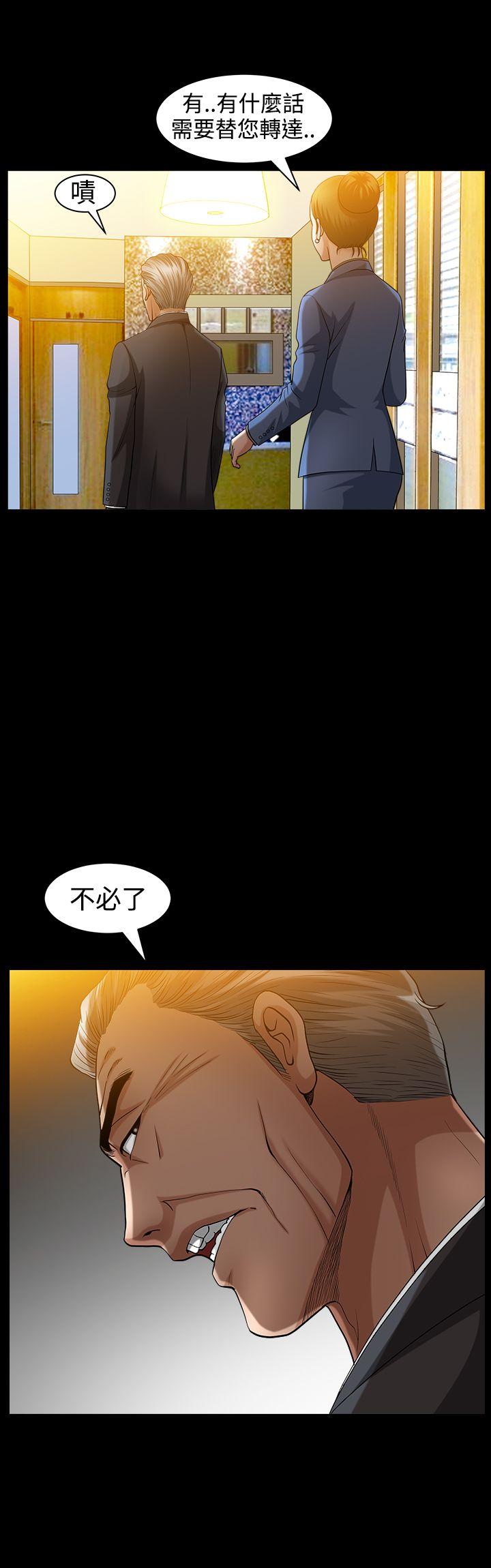 [韩国漫画] 人妻性解放3:粗糙的手 剧情,熟女人妻,巨乳大奶#[27P]-15