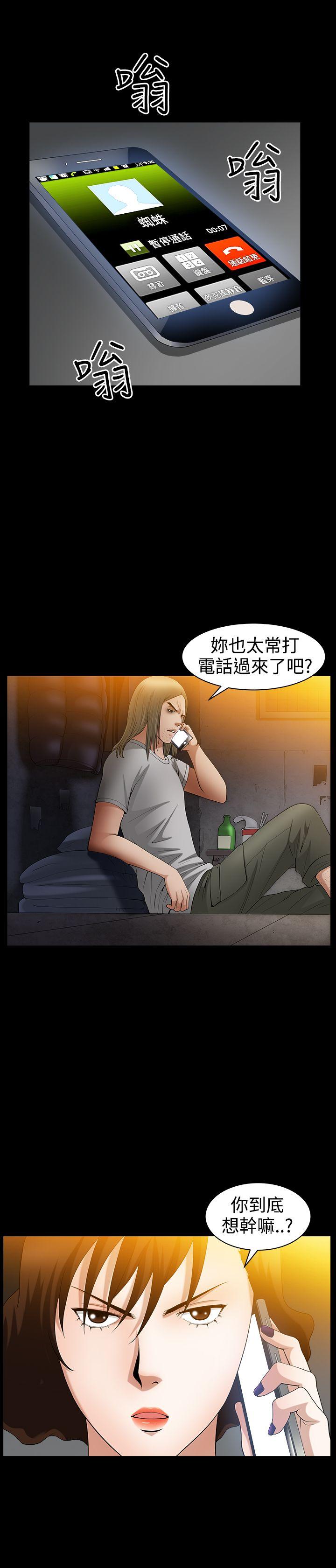 [韩国漫画] 人妻性解放3:粗糙的手 剧情,熟女人妻,巨乳大奶#[27P]-18
