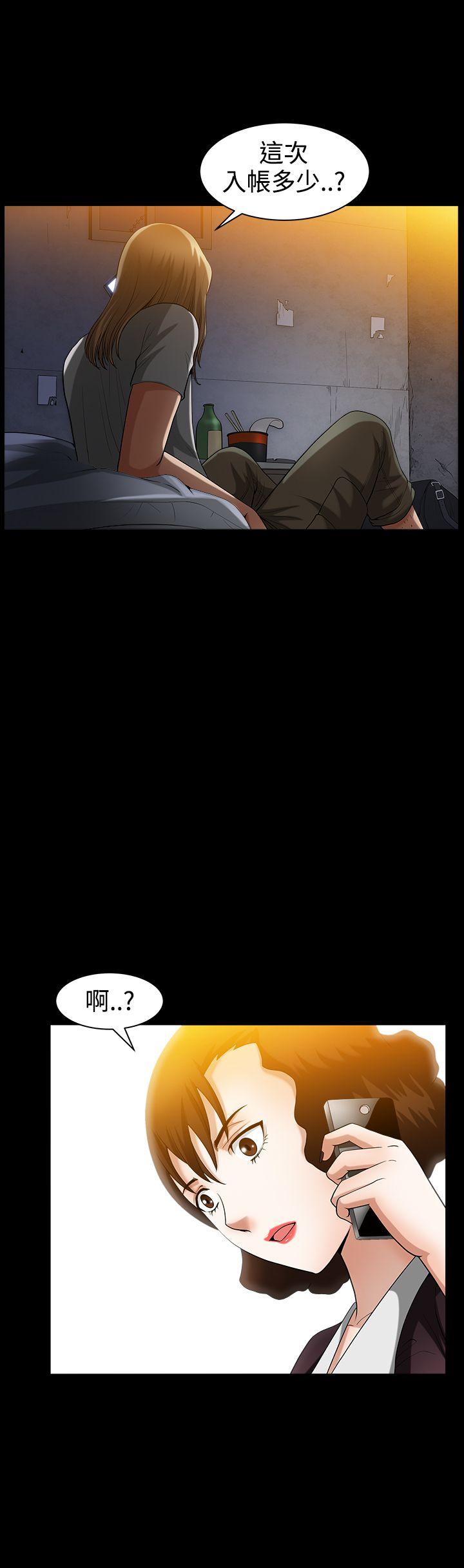 [韩国漫画] 人妻性解放3:粗糙的手 剧情,熟女人妻,巨乳大奶#[27P]-20
