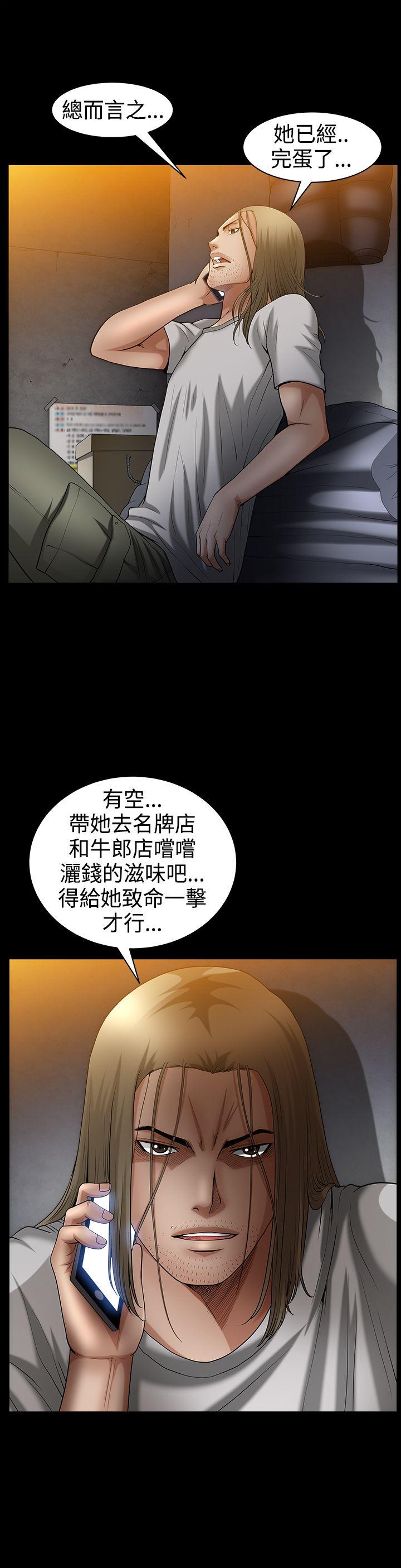 [韩国漫画] 人妻性解放3:粗糙的手 剧情,熟女人妻,巨乳大奶#[27P]-26