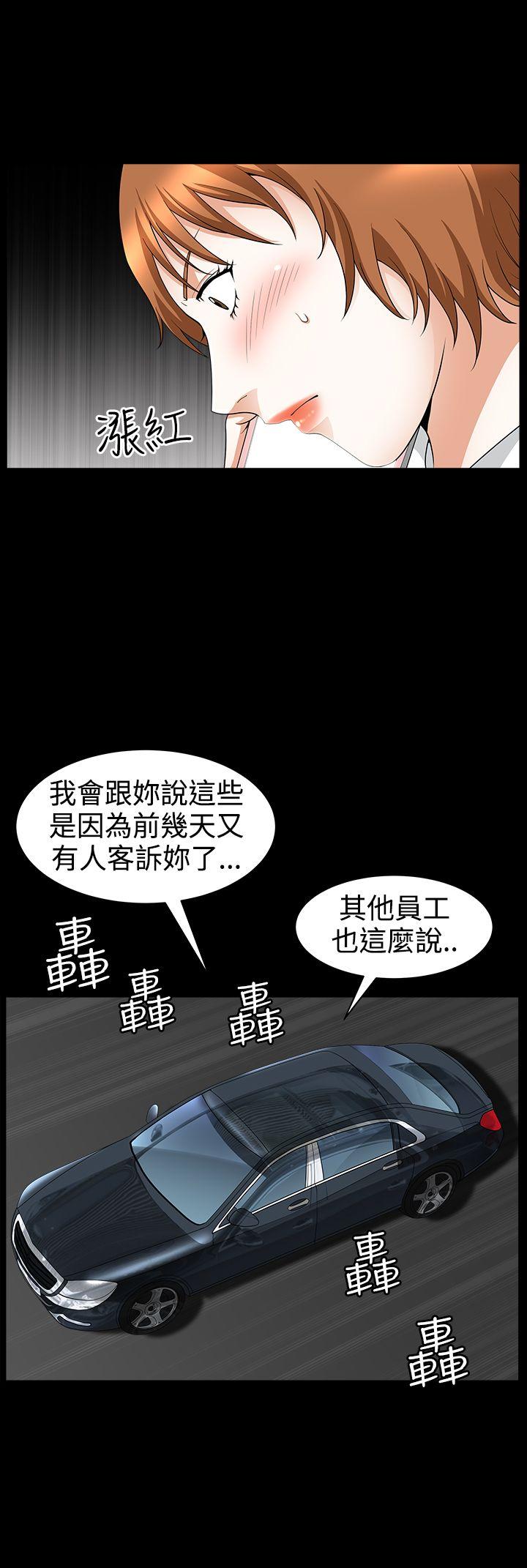 [韩国漫画] 人妻性解放3:粗糙的手 剧情,熟女人妻,巨乳大奶#[29P]-12