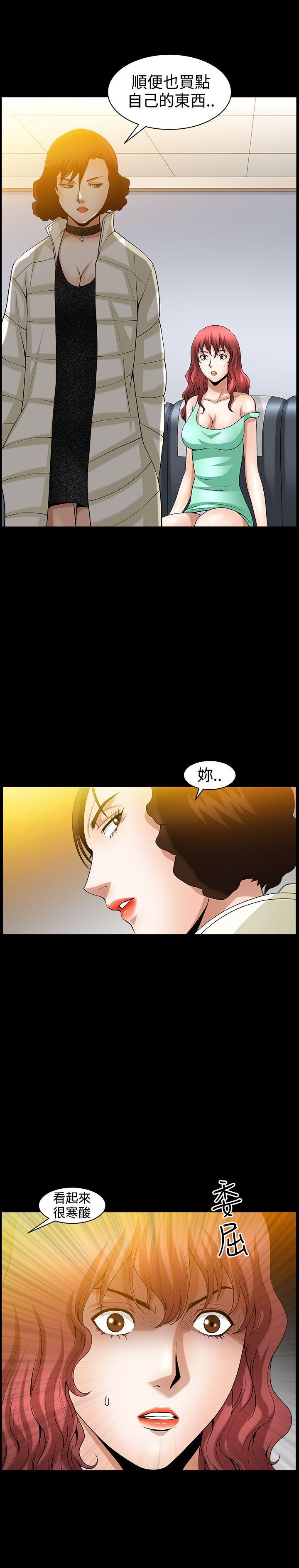 [韩国漫画] 人妻性解放3:粗糙的手 剧情,熟女人妻,巨乳大奶#[29P]-18
