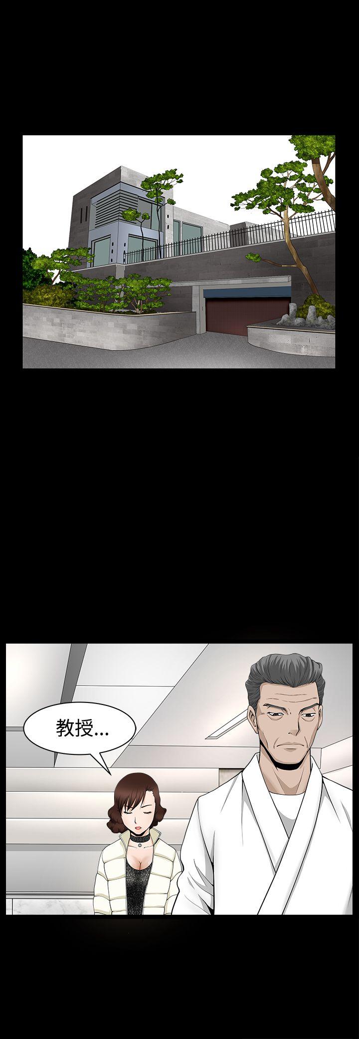 [韩国漫画] 人妻性解放3:粗糙的手 剧情,熟女人妻,巨乳大奶#[29P]-20