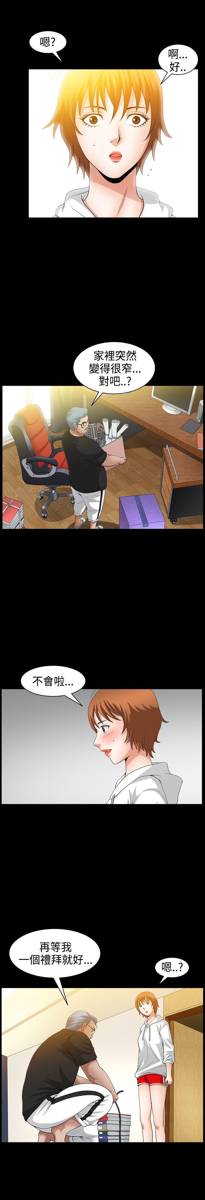 [韩国漫画] 人妻性解放3:粗糙的手 剧情,熟女人妻,巨乳大奶#[29P]-5