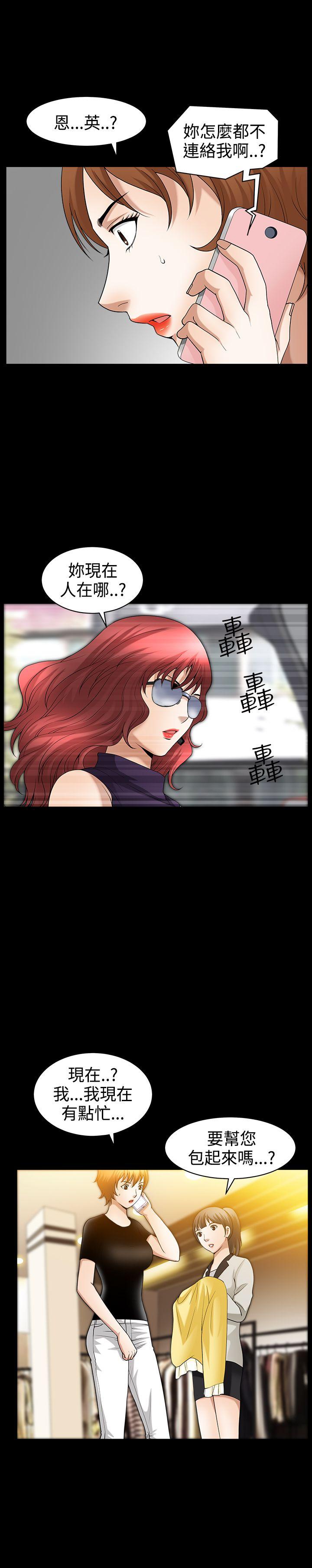 [韩国漫画] 人妻性解放3:粗糙的手 剧情,熟女人妻,巨乳大奶#[28P]-1