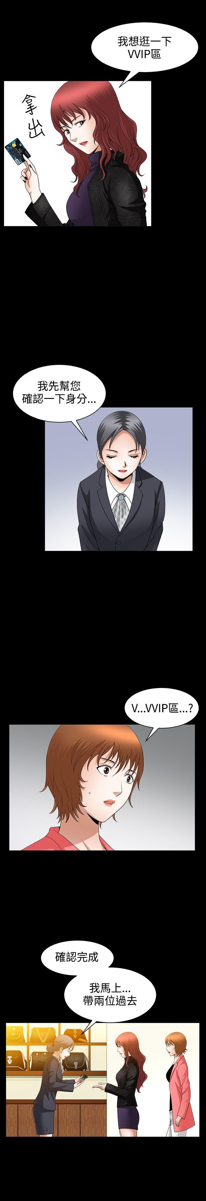 [韩国漫画] 人妻性解放3:粗糙的手 剧情,熟女人妻,巨乳大奶#[28P]-10