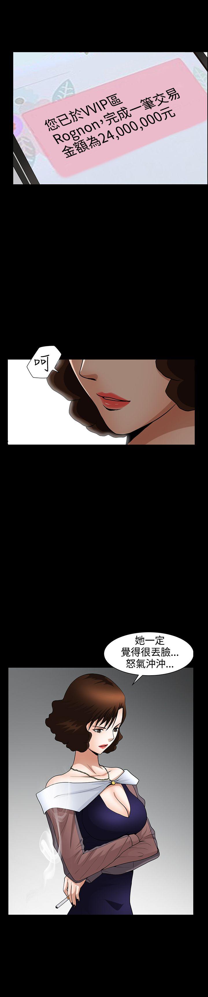 [韩国漫画] 人妻性解放3:粗糙的手 剧情,熟女人妻,巨乳大奶#[28P]-13