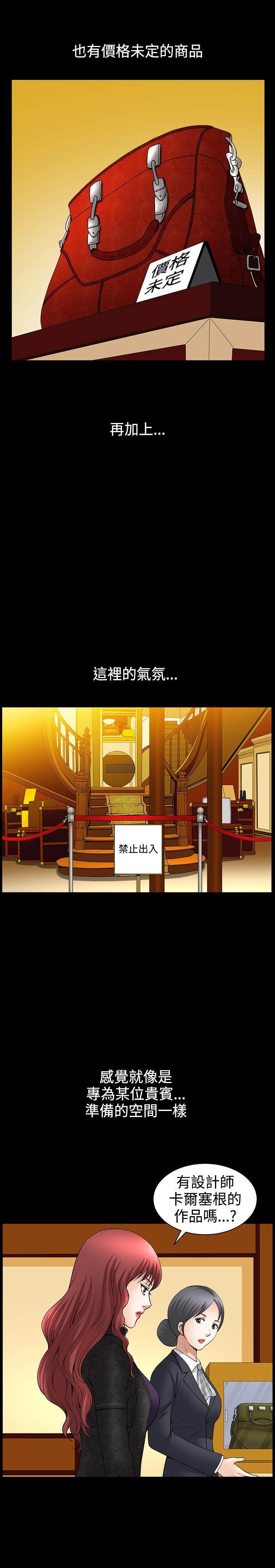 [韩国漫画] 人妻性解放3:粗糙的手 剧情,熟女人妻,巨乳大奶#[28P]-15