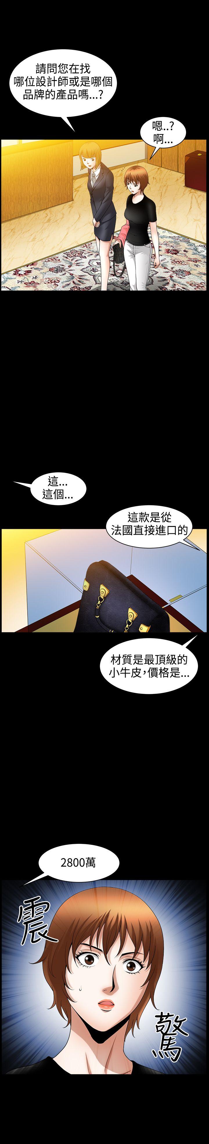 [韩国漫画] 人妻性解放3:粗糙的手 剧情,熟女人妻,巨乳大奶#[28P]-16