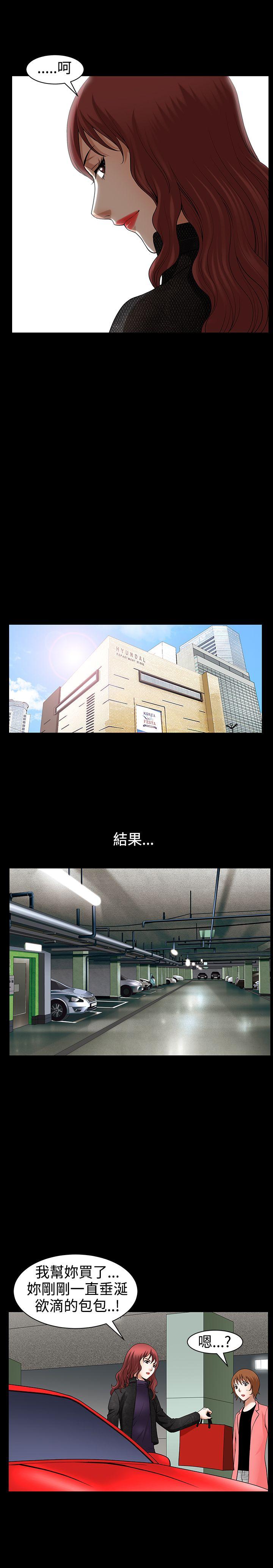 [韩国漫画] 人妻性解放3:粗糙的手 剧情,熟女人妻,巨乳大奶#[28P]-17