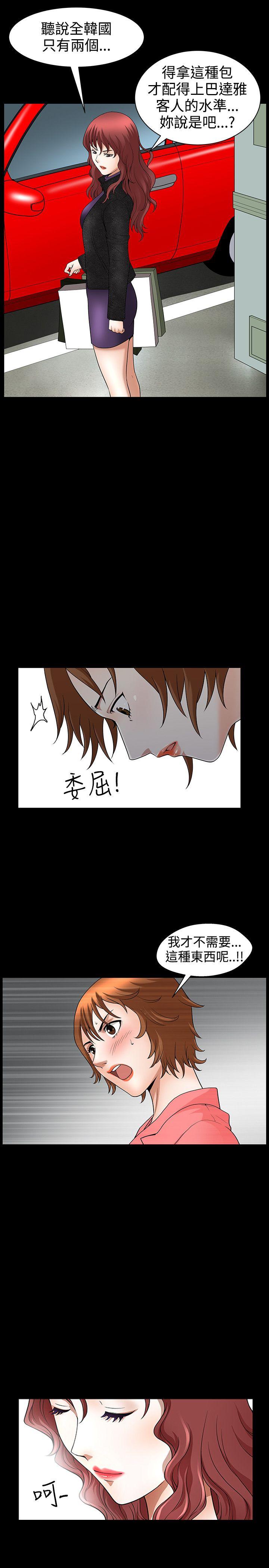 [韩国漫画] 人妻性解放3:粗糙的手 剧情,熟女人妻,巨乳大奶#[28P]-18