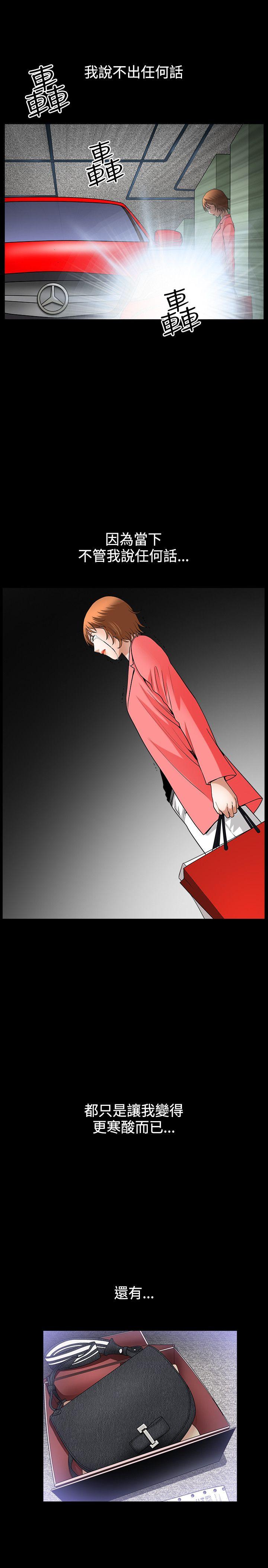 [韩国漫画] 人妻性解放3:粗糙的手 剧情,熟女人妻,巨乳大奶#[28P]-20