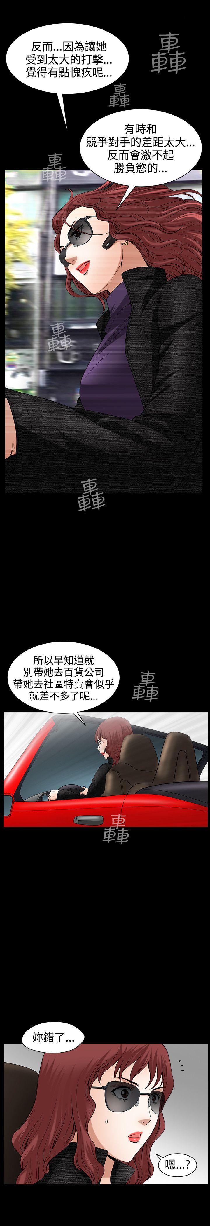 [韩国漫画] 人妻性解放3:粗糙的手 剧情,熟女人妻,巨乳大奶#[28P]-25