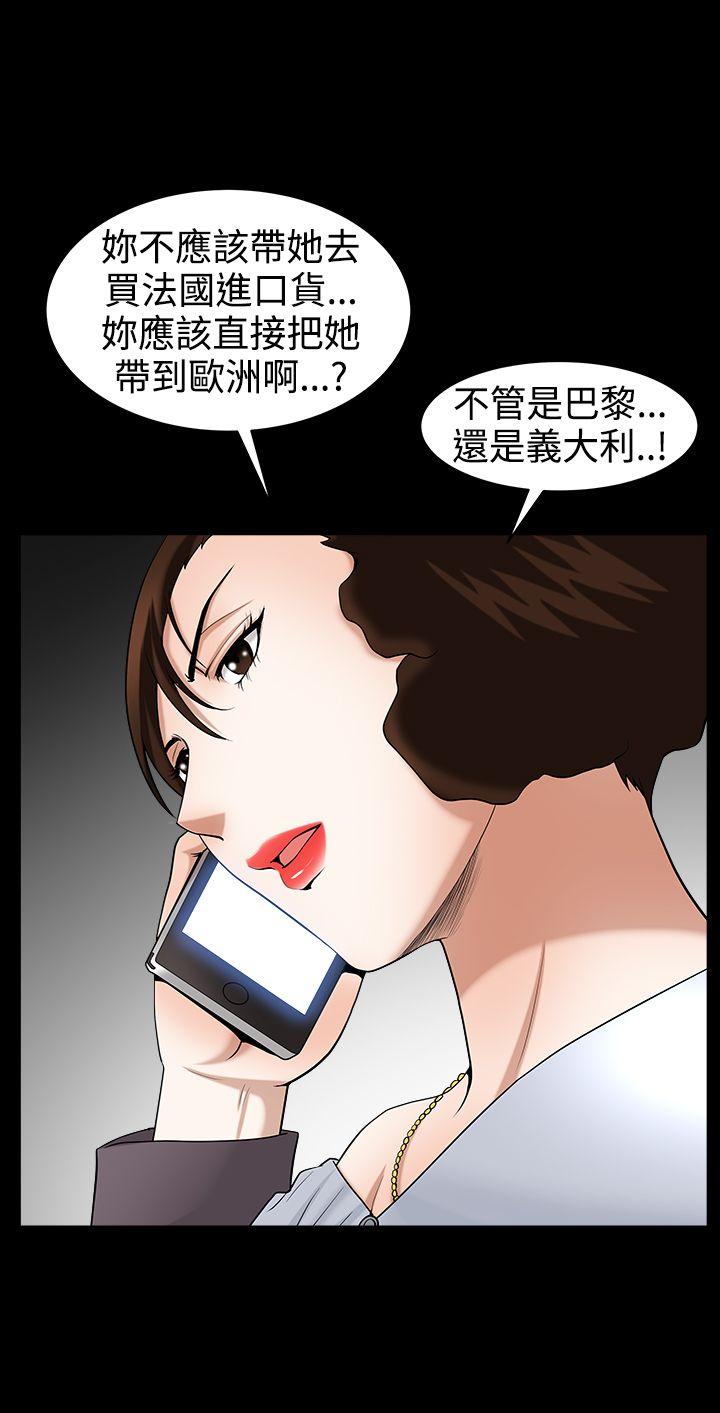[韩国漫画] 人妻性解放3:粗糙的手 剧情,熟女人妻,巨乳大奶#[28P]-27