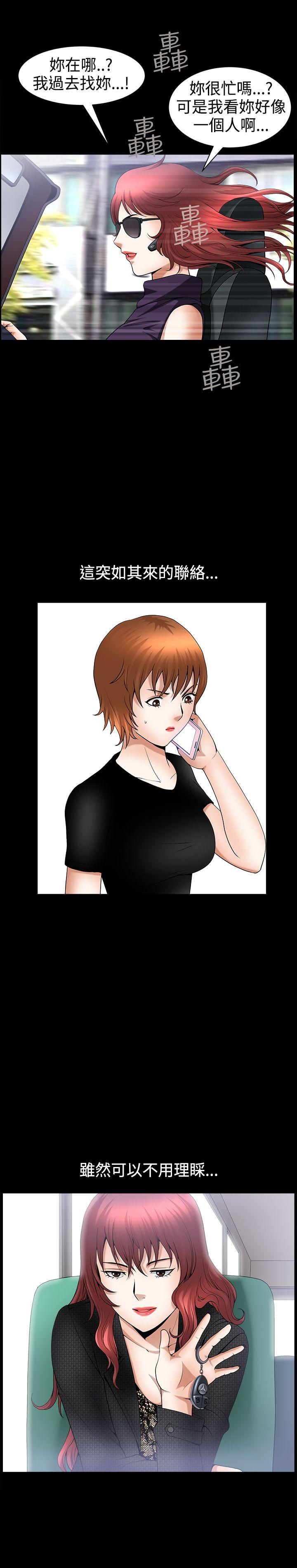 [韩国漫画] 人妻性解放3:粗糙的手 剧情,熟女人妻,巨乳大奶#[28P]-3