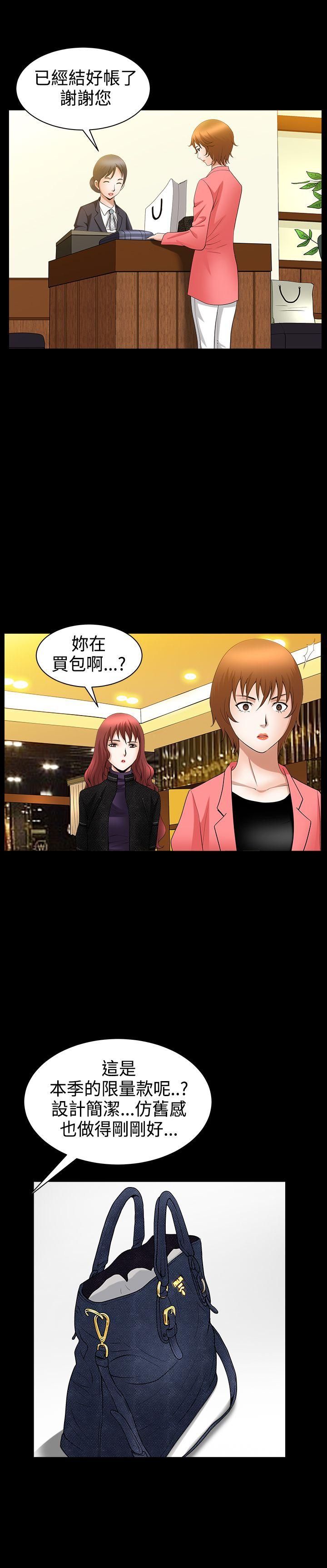 [韩国漫画] 人妻性解放3:粗糙的手 剧情,熟女人妻,巨乳大奶#[28P]-8