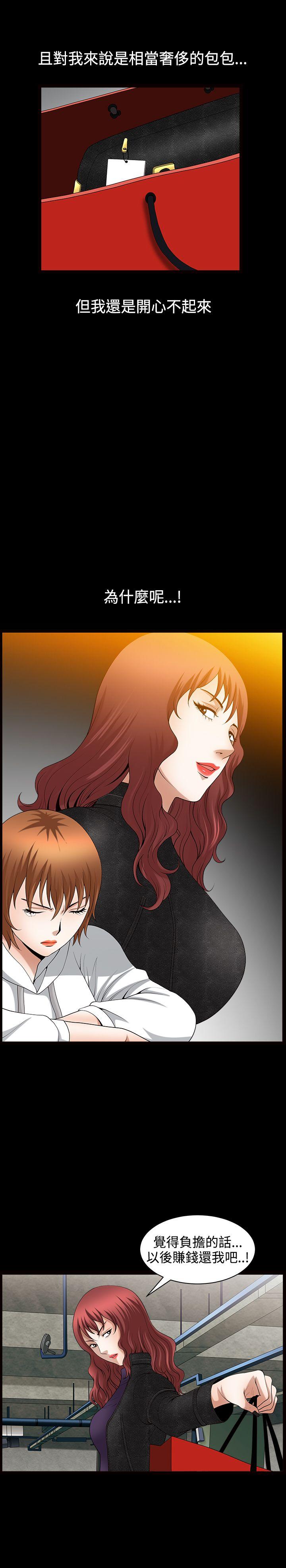 [韩国漫画] 人妻性解放3:粗糙的手 剧情,熟女人妻,巨乳大奶#[32P]-12