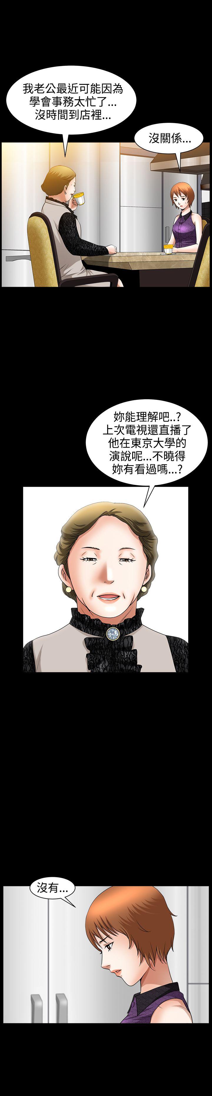 [韩国漫画] 人妻性解放3:粗糙的手 剧情,熟女人妻,巨乳大奶#[27P]-10