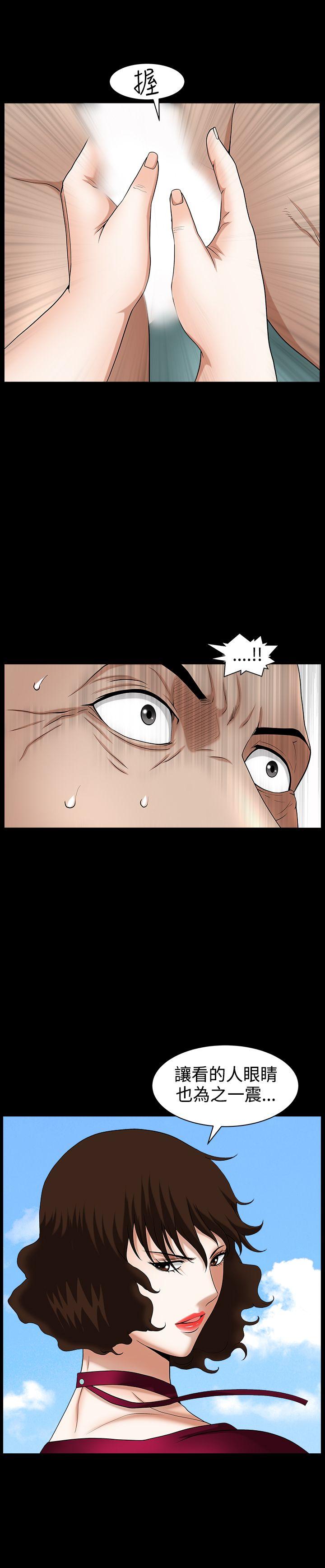 [韩国漫画] 人妻性解放3:粗糙的手 剧情,熟女人妻,巨乳大奶#[27P]-20