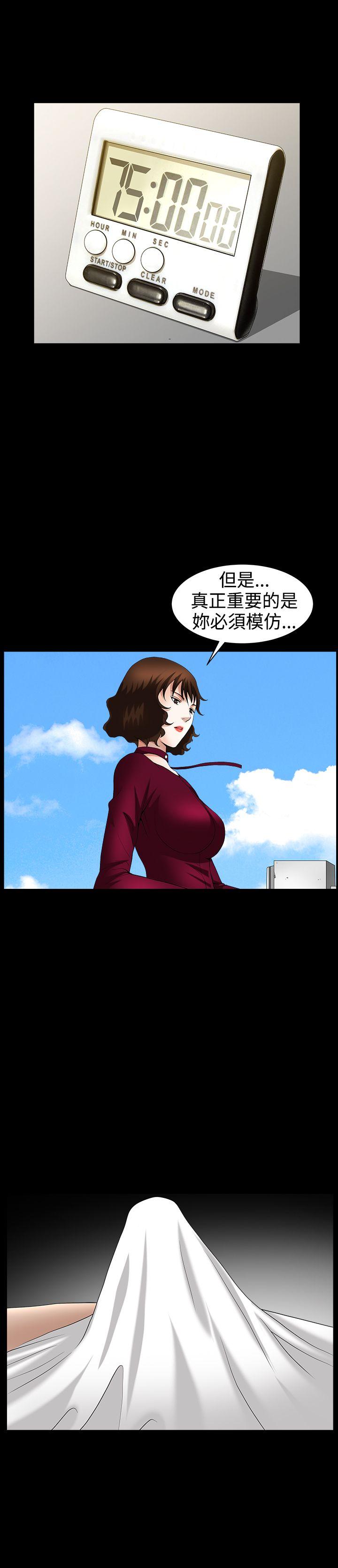 [韩国漫画] 人妻性解放3:粗糙的手 剧情,熟女人妻,巨乳大奶#[27P]-21
