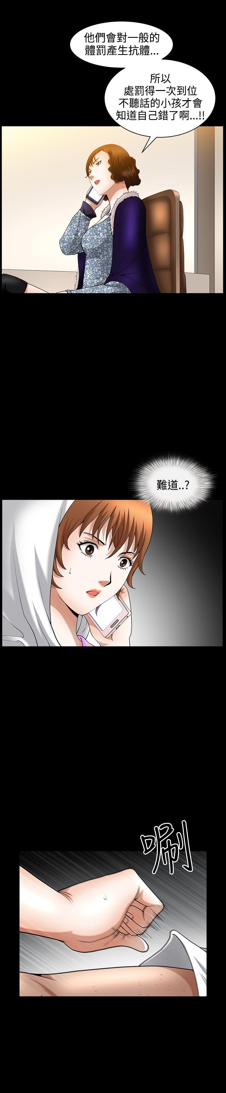 [韩国漫画] 人妻性解放3:粗糙的手 剧情,熟女人妻,巨乳大奶#[27P]-3