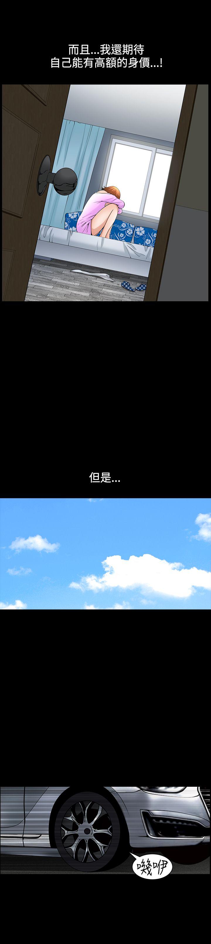 [韩国漫画] 人妻性解放3:粗糙的手 剧情,熟女人妻,巨乳大奶#[27P]-7