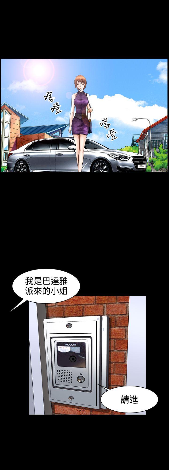 [韩国漫画] 人妻性解放3:粗糙的手 剧情,熟女人妻,巨乳大奶#[27P]-8