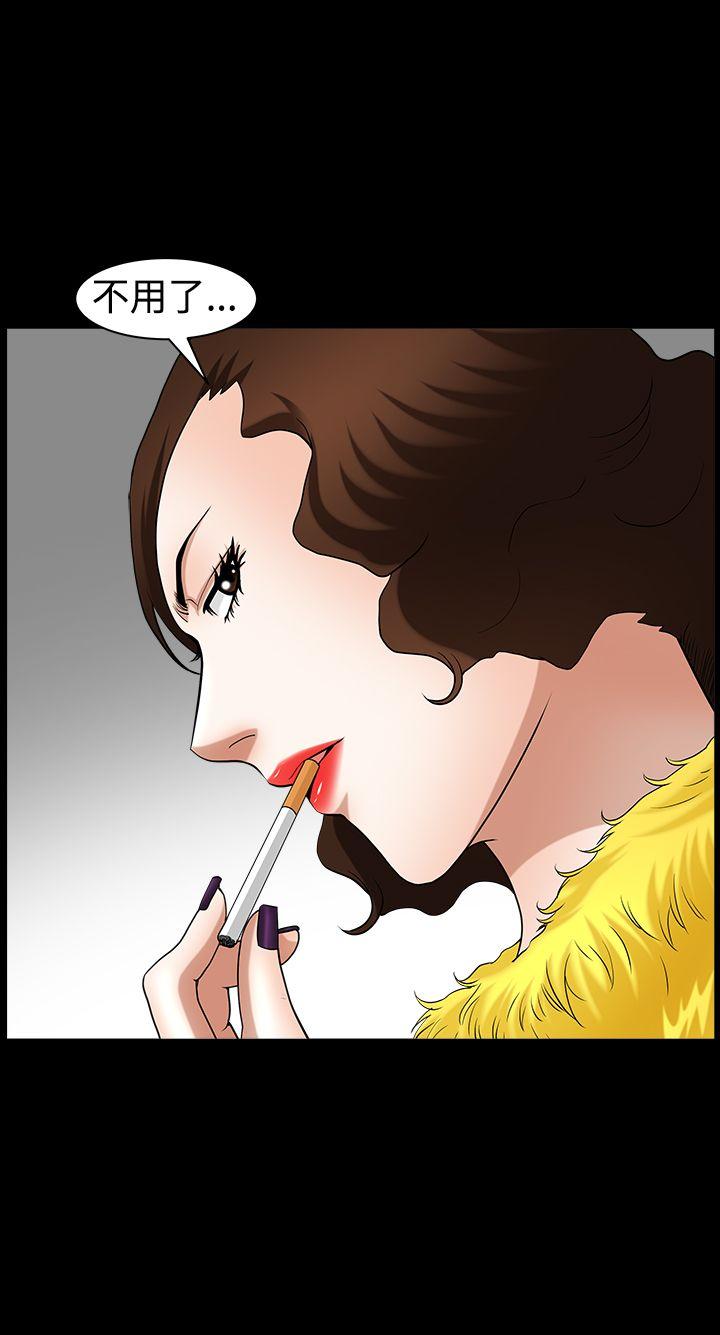 [韩国漫画] 人妻性解放3:粗糙的手 剧情,熟女人妻,巨乳大奶#[31P]-12