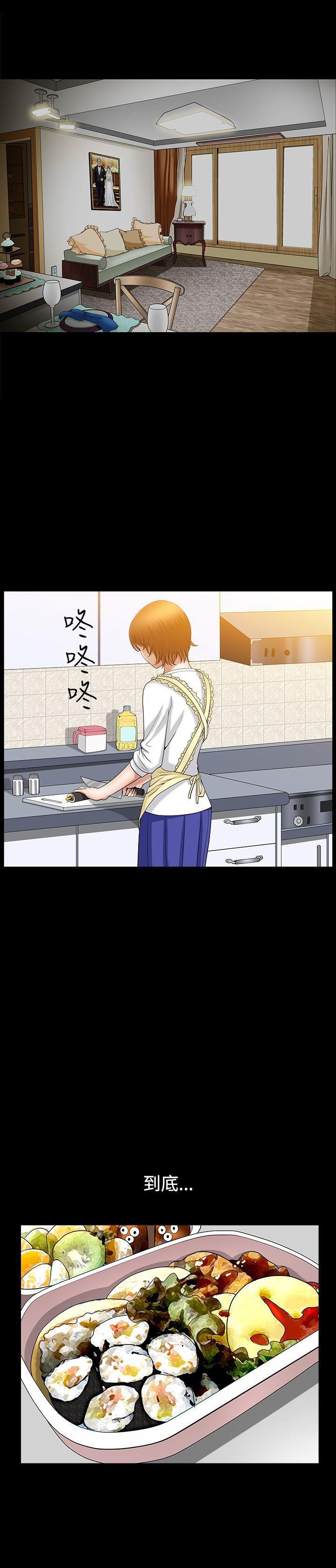 [韩国漫画] 人妻性解放3:粗糙的手 剧情,熟女人妻,巨乳大奶#[31P]-13