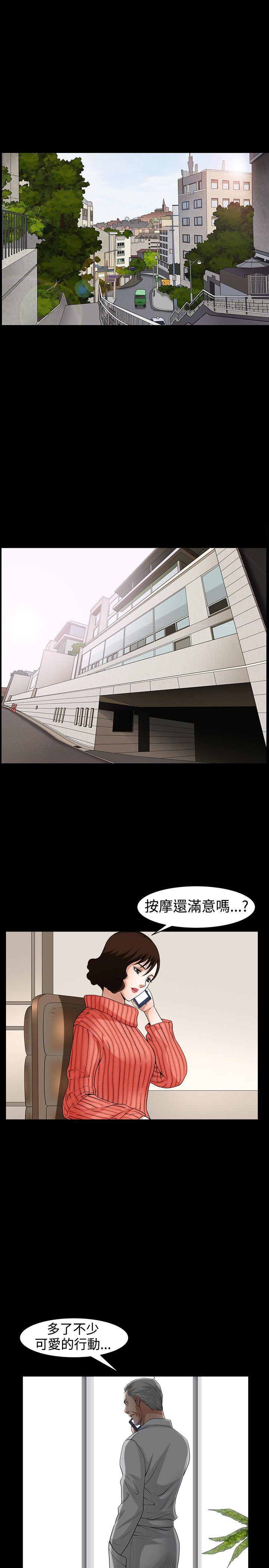 [韩国漫画] 人妻性解放3:粗糙的手 剧情,熟女人妻,巨乳大奶#[31P]-3