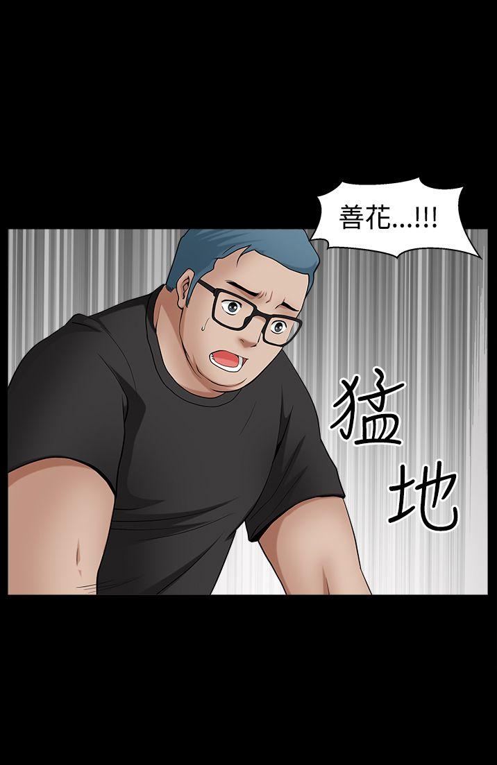 [韩国漫画] 人妻性解放3:粗糙的手 剧情,熟女人妻,巨乳大奶#[30P]-1