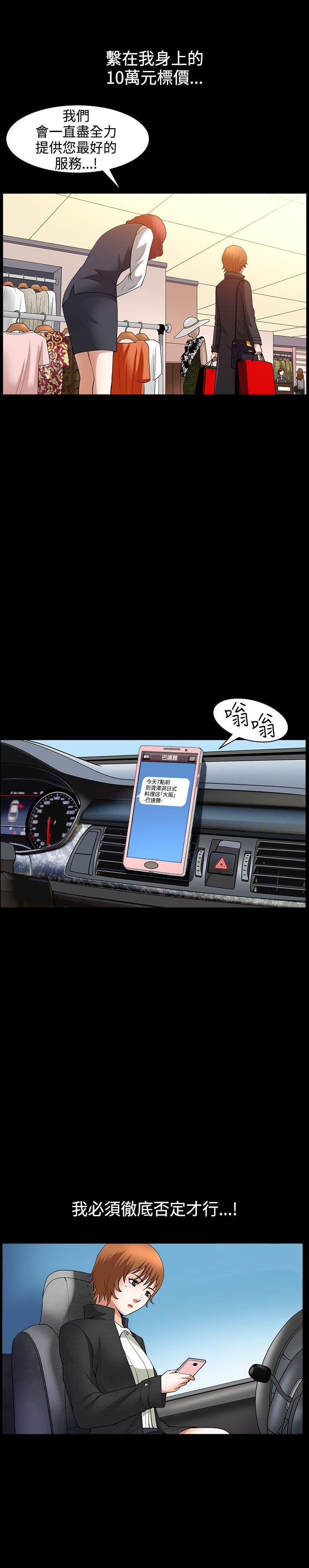 [韩国漫画] 人妻性解放3:粗糙的手 剧情,熟女人妻,巨乳大奶#[30P]-19