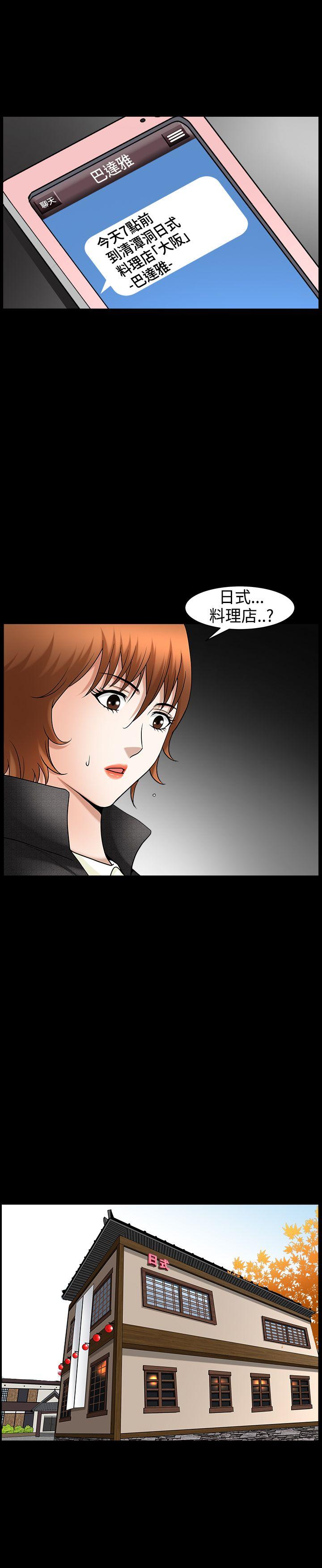 [韩国漫画] 人妻性解放3:粗糙的手 剧情,熟女人妻,巨乳大奶#[30P]-20