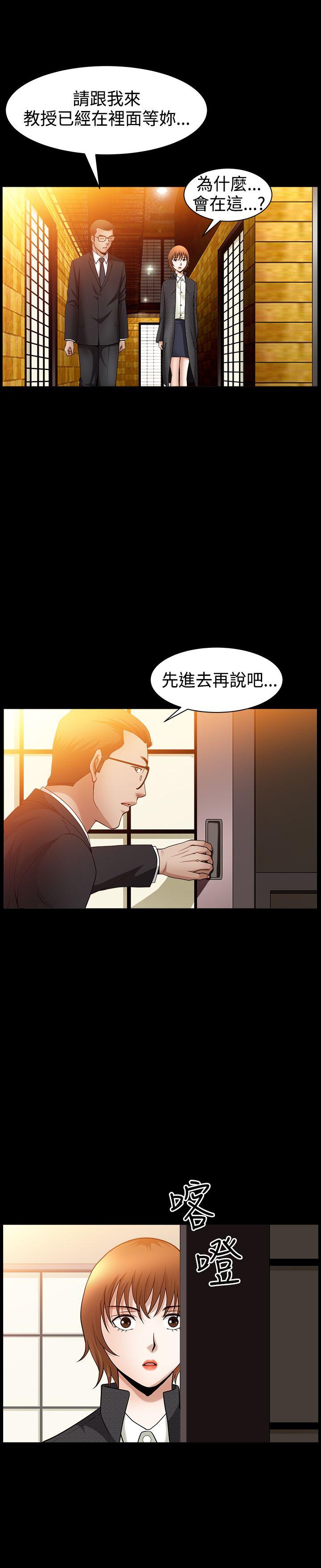 [韩国漫画] 人妻性解放3:粗糙的手 剧情,熟女人妻,巨乳大奶#[30P]-21