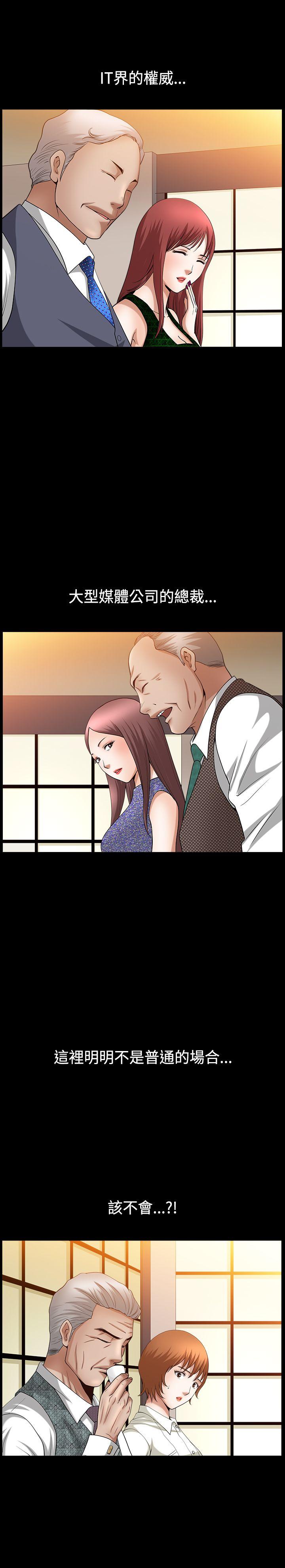[韩国漫画] 人妻性解放3:粗糙的手 剧情,熟女人妻,巨乳大奶#[30P]-23