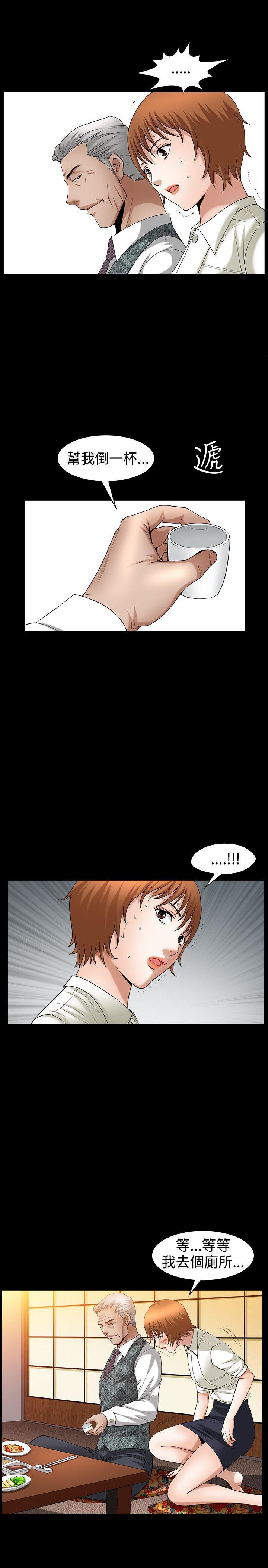 [韩国漫画] 人妻性解放3:粗糙的手 剧情,熟女人妻,巨乳大奶#[30P]-26