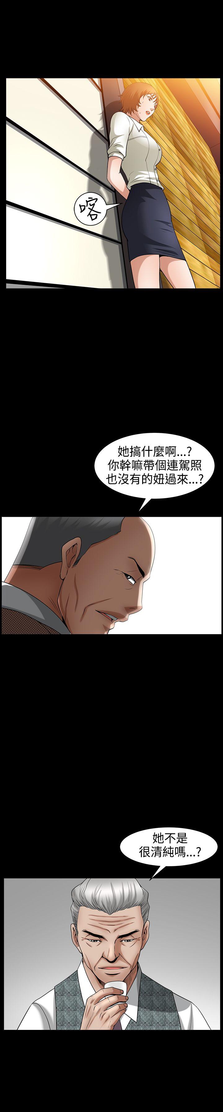 [韩国漫画] 人妻性解放3:粗糙的手 剧情,熟女人妻,巨乳大奶#[30P]-28
