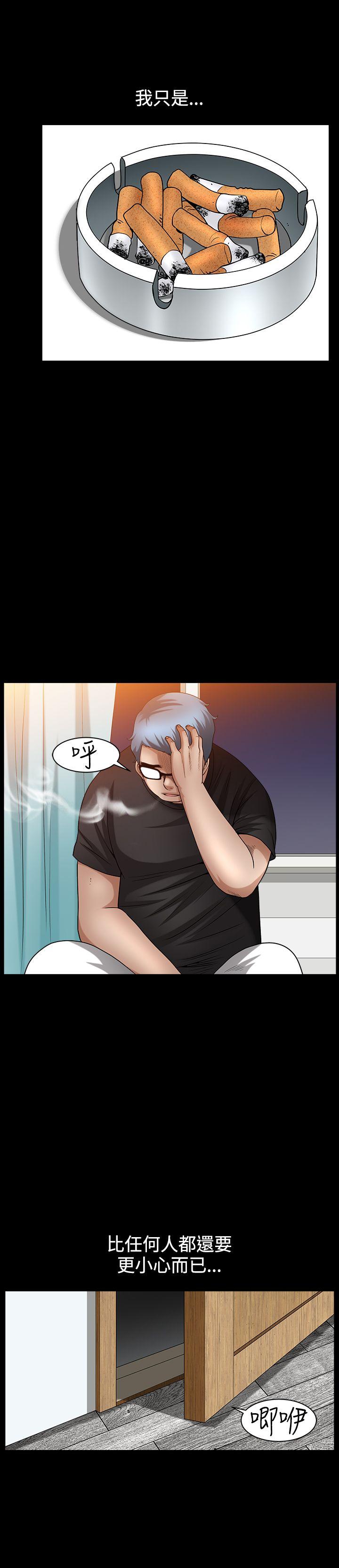 [韩国漫画] 人妻性解放3:粗糙的手 剧情,熟女人妻,巨乳大奶#[30P]-6