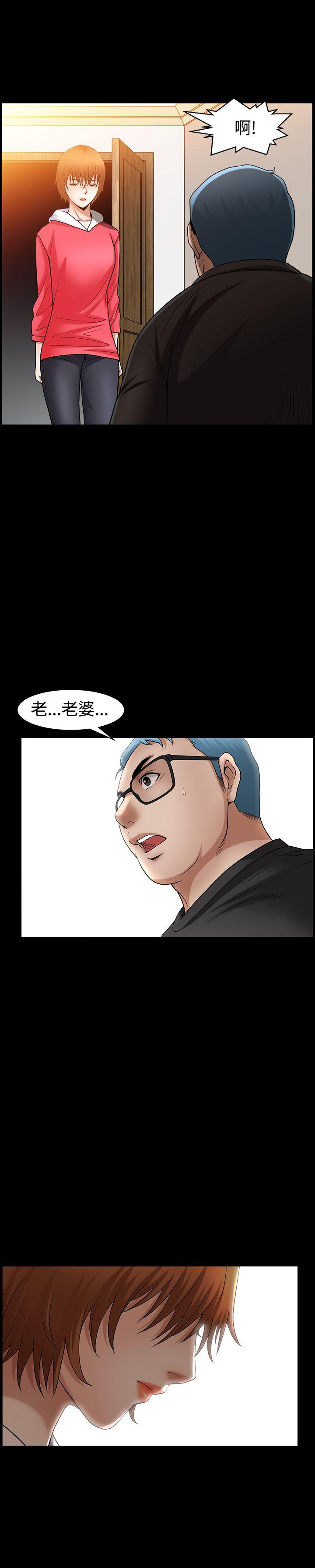 [韩国漫画] 人妻性解放3:粗糙的手 剧情,熟女人妻,巨乳大奶#[30P]-7
