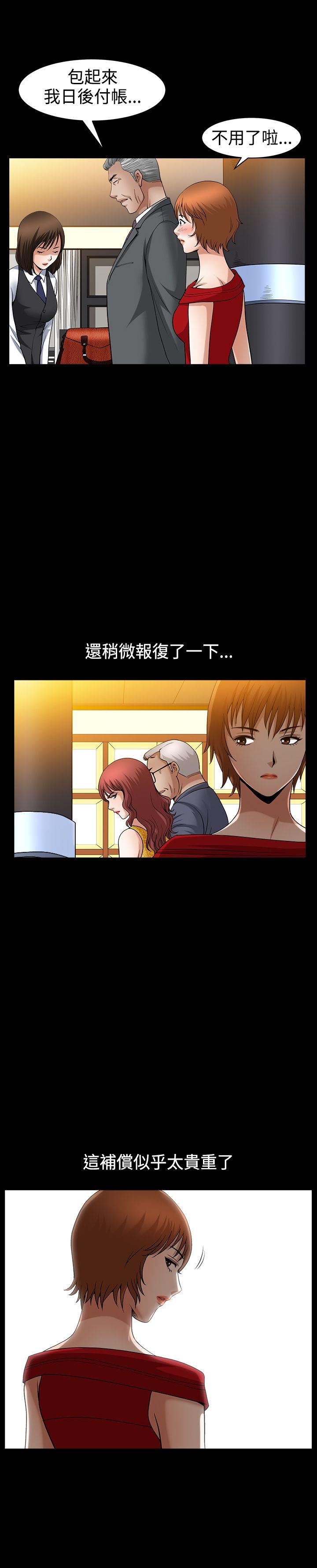 [韩国漫画] 人妻性解放3:粗糙的手 剧情,熟女人妻,巨乳大奶#[27P]-17