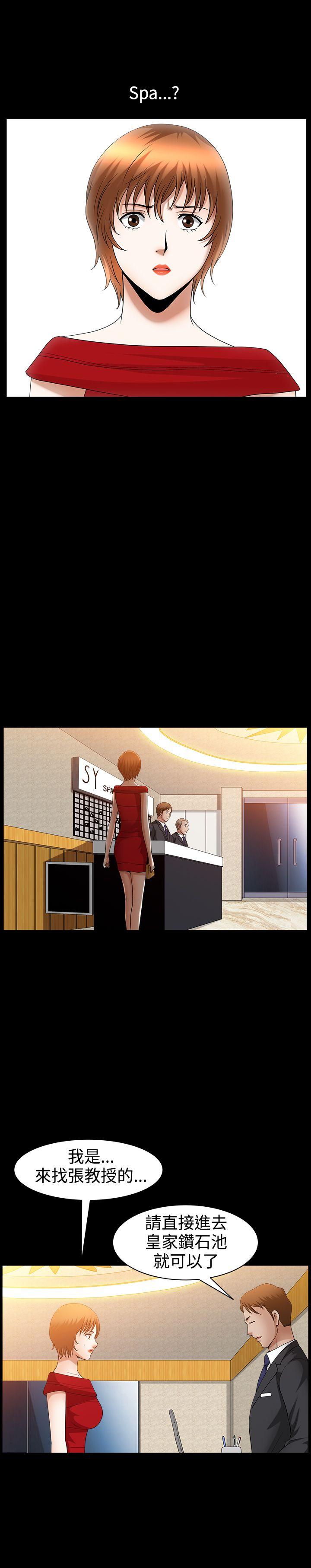 [韩国漫画] 人妻性解放3:粗糙的手 剧情,熟女人妻,巨乳大奶#[27P]-20
