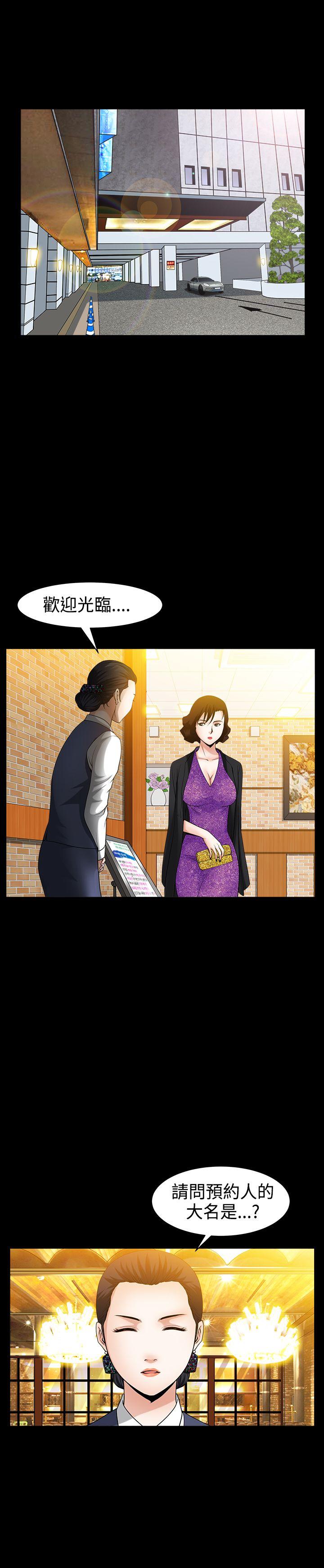 [韩国漫画] 人妻性解放3:粗糙的手 剧情,熟女人妻,巨乳大奶#[27P]-3