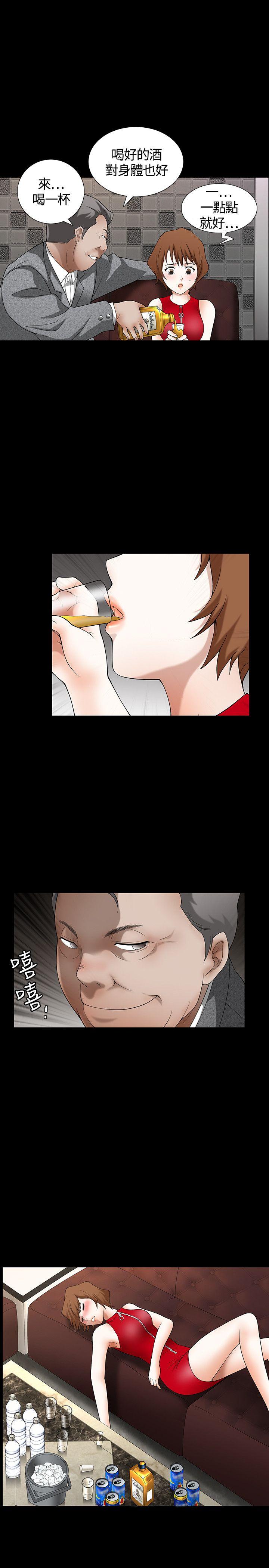 [韩国漫画] 人妻性解放3:粗糙的手 剧情,熟女人妻,巨乳大奶#[36P]-1