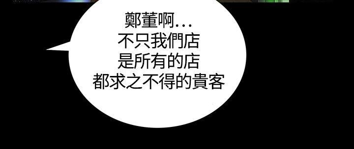[韩国漫画] 人妻性解放3:粗糙的手 剧情,熟女人妻,巨乳大奶#[36P]-13